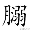 26865.gif
