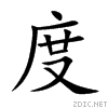 5ea6.gif
