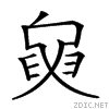 2697a.gif