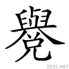 269b3.gif