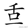 269c6.gif