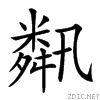 269fe.gif