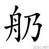 26a0b.gif
