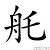 26a0e.gif