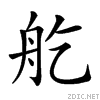 26a0f.gif
