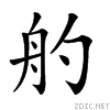 26a13.gif