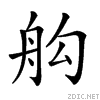26a1b.gif
