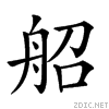 26a23.gif