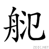 26a32.gif