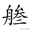 26a53.gif