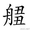 26a59.gif