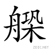 26a7a.gif