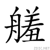 26a8b.gif
