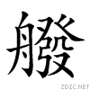 26a91.gif