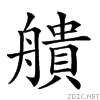 26a92.gif
