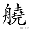 26a9b.gif