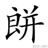 26acf.gif