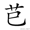 26b0a.gif