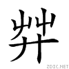 26b27.gif