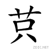 26b5c.gif