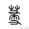 26bc8.gif