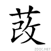 26c26.gif