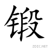 953b.gif