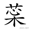 26c9c.gif