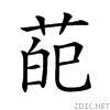 26ca0.gif