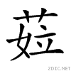 26ca8.gif