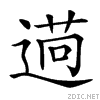 26cd6.gif