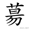 26cdd.gif