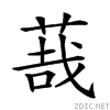 26ce6.gif