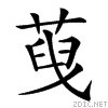 26d1e.gif