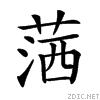 26d5c.gif