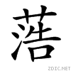26da1.gif