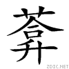 26dfc.gif