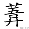 26e4a.gif