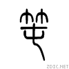56e4.gif