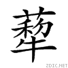 26e99.gif