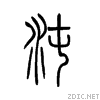 6c8c.gif