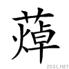 26ed0.gif