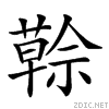 26fa0.gif