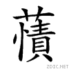27018.gif