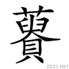 2709f.gif