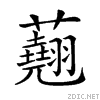 2710d.gif