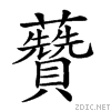 2713d.gif