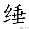 7f0d.gif