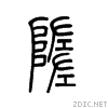 5815.gif