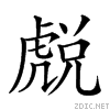 271d3.gif